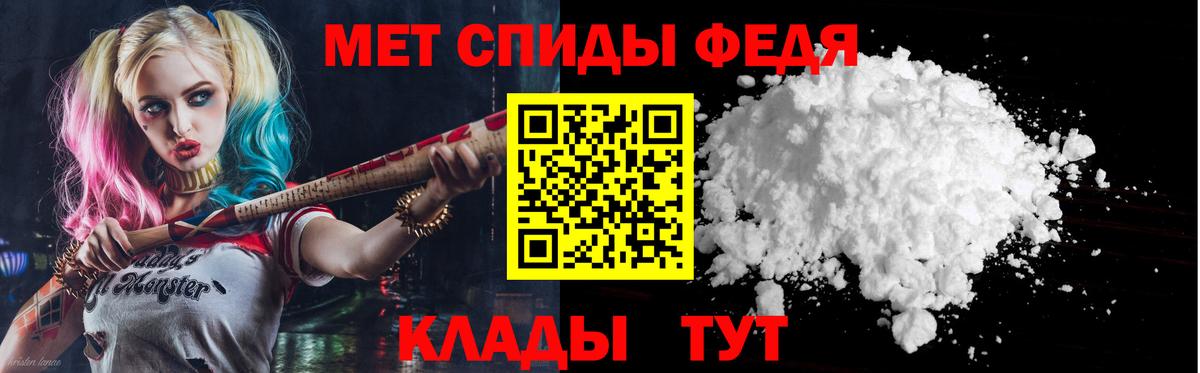 Амфетамин  Вход с VPN  Балашов  Амфетамин 98% 