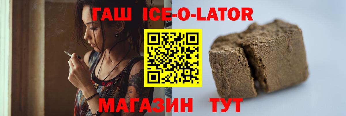 ГАШ убойный Балашов