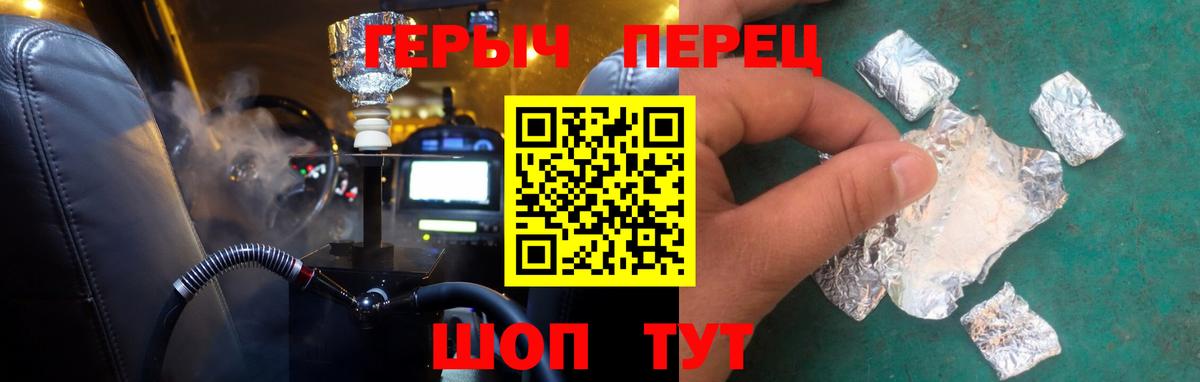 Балашов  Героин Афган  Вход с VPN 