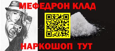 скорость mdpv Краснокаменск