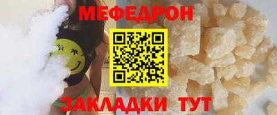 spice Краснознаменск