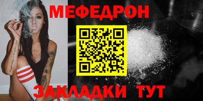 spice Краснознаменск