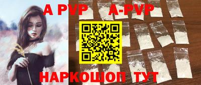 трава Краснодар