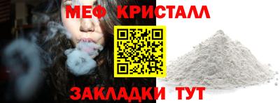 spice Краснознаменск