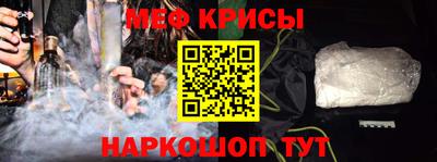 скорость mdpv Краснокаменск