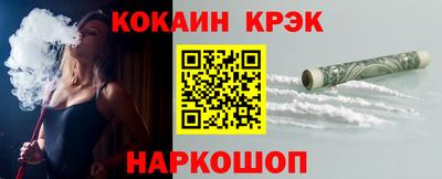 скорость mdpv Краснокаменск
