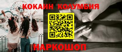 трава Краснодар
