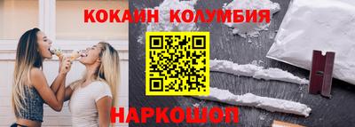 spice Краснознаменск