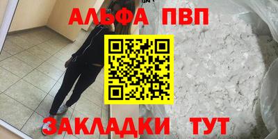 spice Краснознаменск