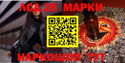 spice Краснознаменск