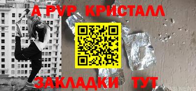 трава Краснодар