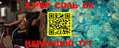 spice Краснознаменск