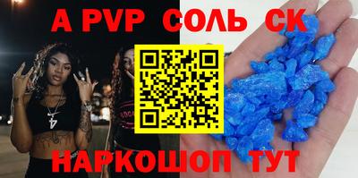 трава Краснодар