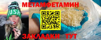 spice Краснознаменск