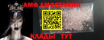 spice Краснознаменск