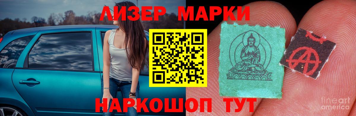 Балашов  ЛСД экстази ecstasy  Вход с VPN 