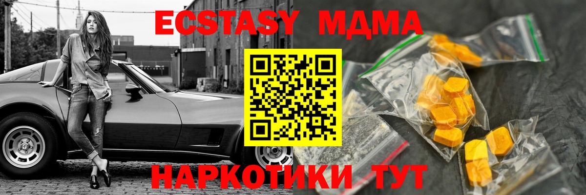 MDMA VHQ  MDMA Molly  Балашов  Вход с VPN 
