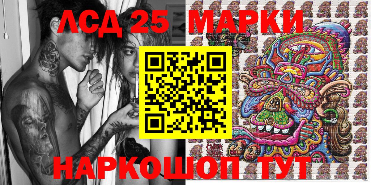 где купить наркотик  Марки N-bome 1500мкг  Балашов  Вход с VPN  Марки N-bome 1500мкг 