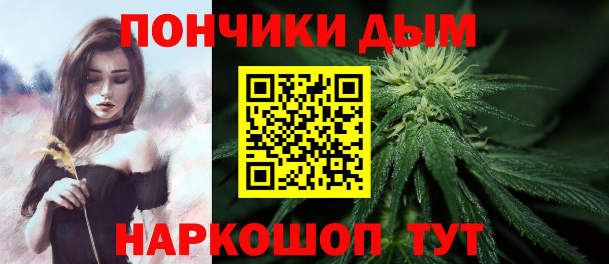 Конопля Bruce Banner Балашов