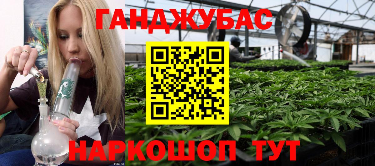 Бошки Шишки White Widow  Канабис ГИДРОПОН  Вход с VPN  Балашов  Канабис Bruce Banner  Шишки марихуана Amnesia 